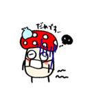 きのこの日常使えるやつ、に。（個別スタンプ：12）