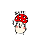 きのこの日常使えるやつ、に。（個別スタンプ：13）