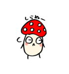 きのこの日常使えるやつ、に。（個別スタンプ：14）