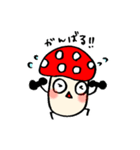 きのこの日常使えるやつ、に。（個別スタンプ：15）
