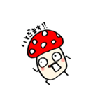 きのこの日常使えるやつ、に。（個別スタンプ：17）
