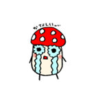きのこの日常使えるやつ、に。（個別スタンプ：21）