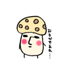 きのこの日常使えるやつ、に。（個別スタンプ：23）