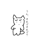こまり顔のねこ。3（個別スタンプ：1）