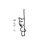 こまり顔のねこ。3（個別スタンプ：5）
