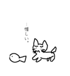こまり顔のねこ。3（個別スタンプ：7）