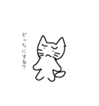 こまり顔のねこ。3（個別スタンプ：8）