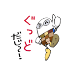 ねじー（個別スタンプ：3）