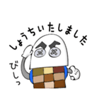 ねじー（個別スタンプ：6）
