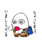 ねじー（個別スタンプ：8）