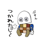 ねじー（個別スタンプ：12）