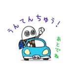 ねじー（個別スタンプ：14）