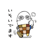 ねじー（個別スタンプ：15）