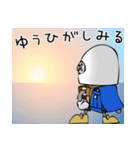 ねじー（個別スタンプ：21）