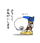 ねじー（個別スタンプ：22）