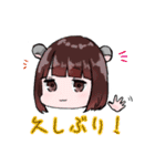ねずねずくみみんシリーズ（個別スタンプ：1）
