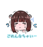 ねずねずくみみんシリーズ（個別スタンプ：2）
