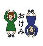 あたしたちの会話スタンプ（個別スタンプ：1）
