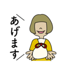 あたしたちの会話スタンプ（個別スタンプ：8）