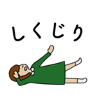 あたしたちの会話スタンプ（個別スタンプ：10）