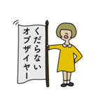 あたしたちの会話スタンプ（個別スタンプ：14）