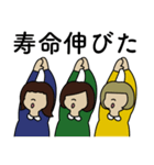 あたしたちの会話スタンプ（個別スタンプ：20）