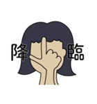 あたしたちの会話スタンプ（個別スタンプ：24）
