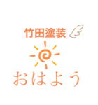 master369（個別スタンプ：1）