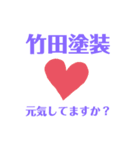 master369（個別スタンプ：3）