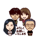 吉田さんファミリー（個別スタンプ：1）