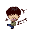 吉田さんファミリー（個別スタンプ：9）