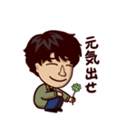 吉田さんファミリー（個別スタンプ：10）