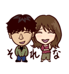 吉田さんファミリー（個別スタンプ：21）