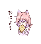 るんちゃん 女子スタンプ（個別スタンプ：1）