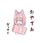 るんちゃん 女子スタンプ（個別スタンプ：2）