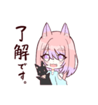 るんちゃん 女子スタンプ（個別スタンプ：5）