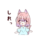 るんちゃん 女子スタンプ（個別スタンプ：8）