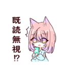 るんちゃん 女子スタンプ（個別スタンプ：13）