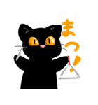 ねこのおと（個別スタンプ：7）