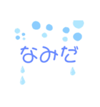 感情スタンプシンプルプルプル（個別スタンプ：2）