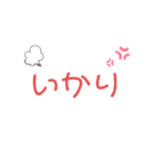 感情スタンプシンプルプルプル（個別スタンプ：3）