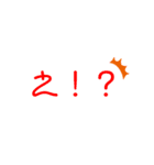 感情スタンプシンプルプルプル（個別スタンプ：6）