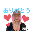 かわいいじぃじスタンプ（個別スタンプ：4）