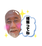 かわいいじぃじスタンプ（個別スタンプ：6）