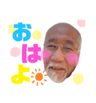 かわいいじぃじスタンプ（個別スタンプ：8）