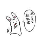 正直なうさ子（個別スタンプ：7）