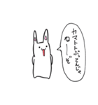 正直なうさ子（個別スタンプ：16）