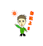 この想いよ伝われ（個別スタンプ：1）
