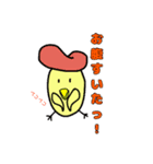 この想いよ伝われ（個別スタンプ：14）