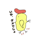 この想いよ伝われ（個別スタンプ：15）